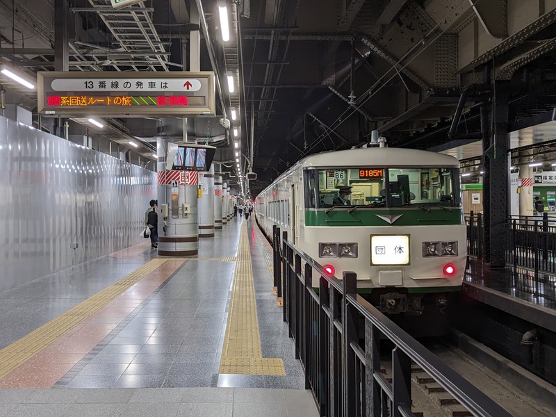 乗務員間連絡装置の台座 ステー 185系用？ 鉄道部品 鉄道古物 国鉄 JR 画像ギャラリー | JR東日本 「185系」の廃車部品を使用した工芸品を