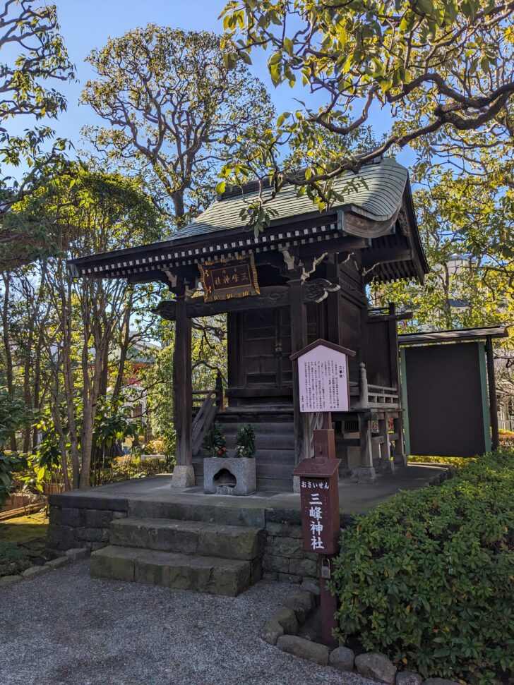 浅草寺にある三峯神社