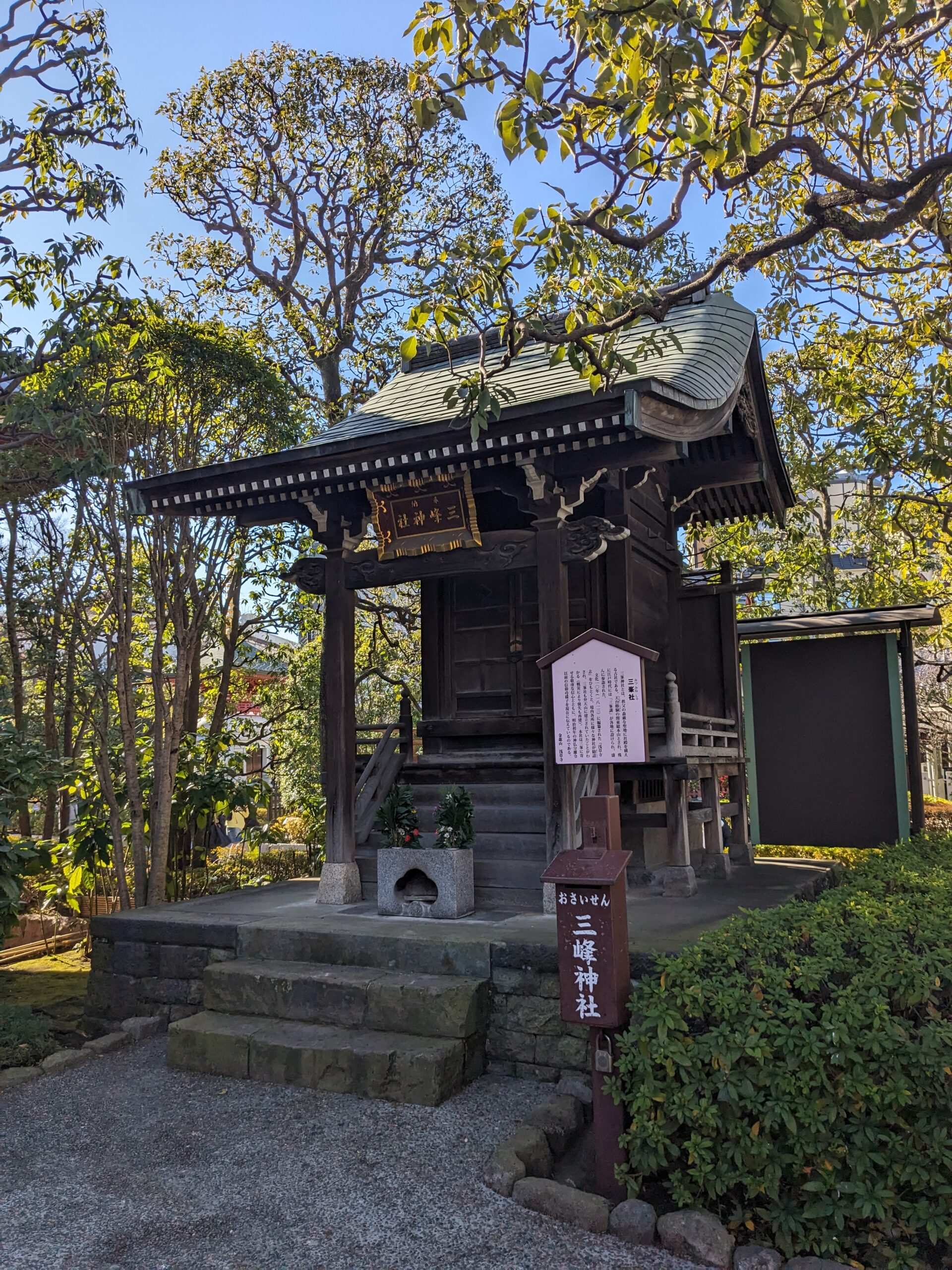 関東にもある！秩父のパワースポット三峯神社の分社をご紹介 