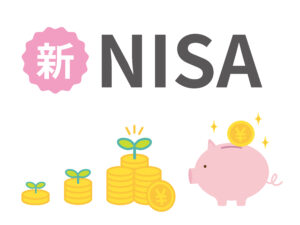 新NISA