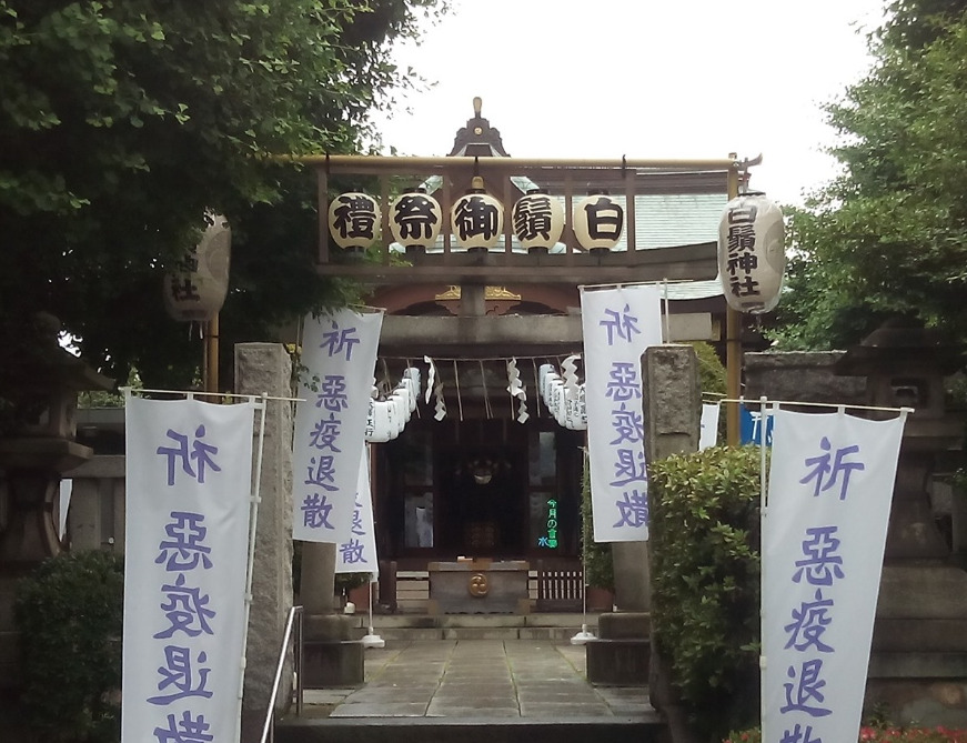 白鬚神社